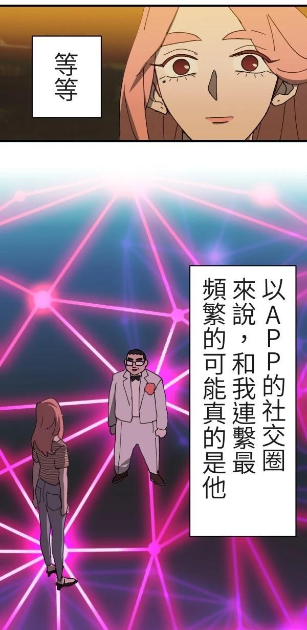 第5话25