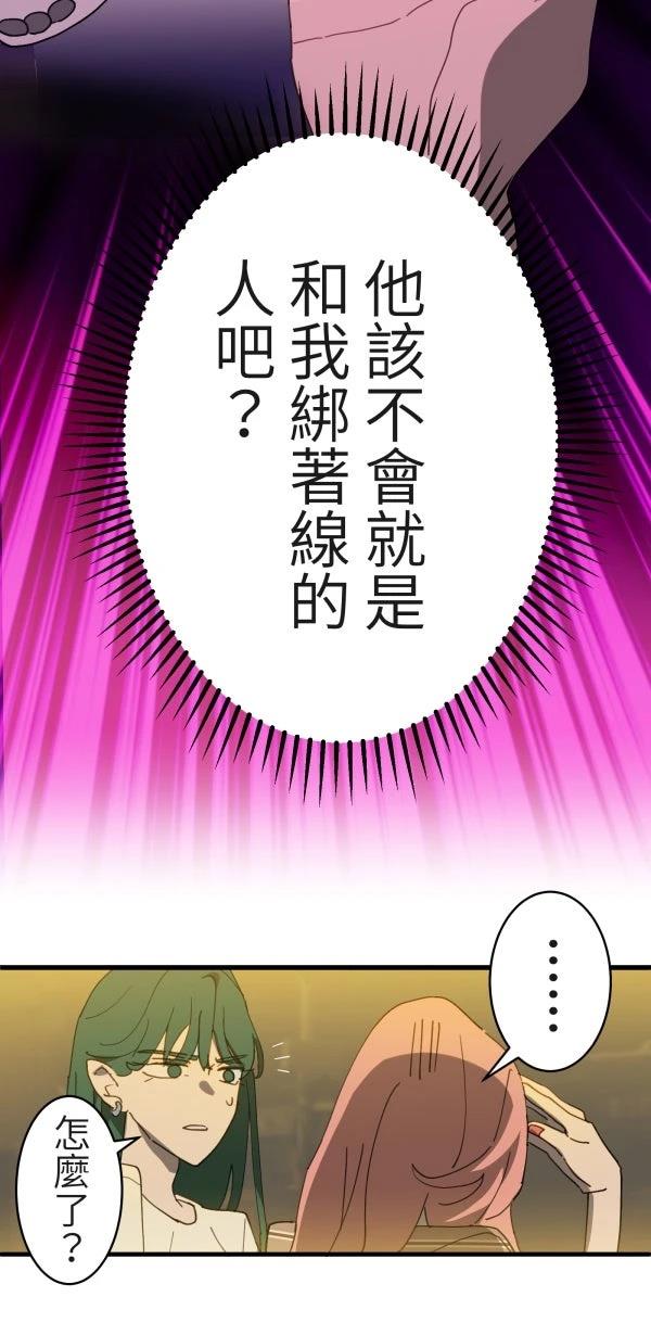 第5话27