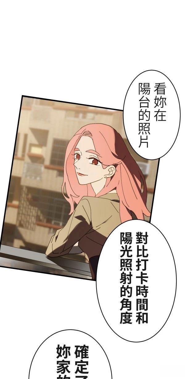 第5话29