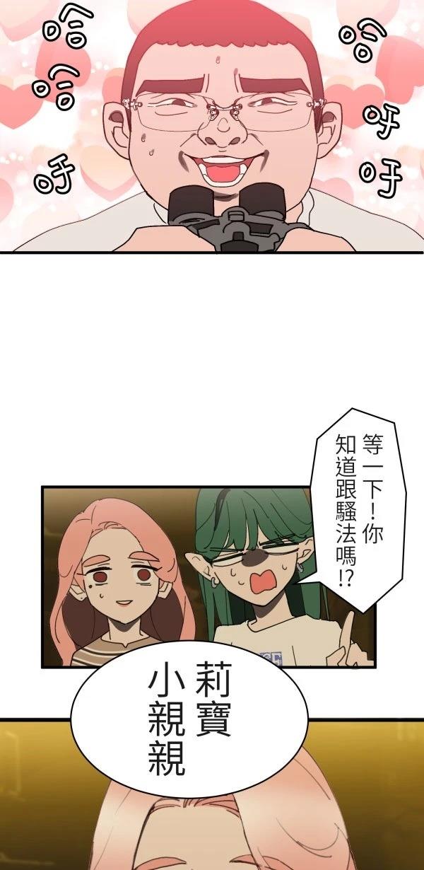 第5话31