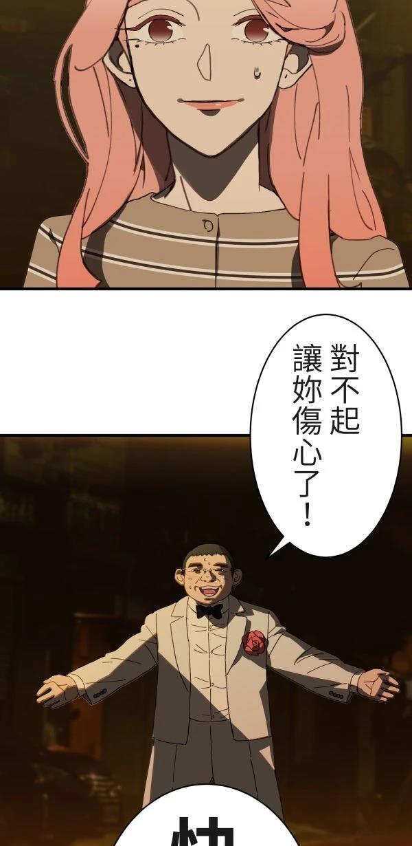 第5话32