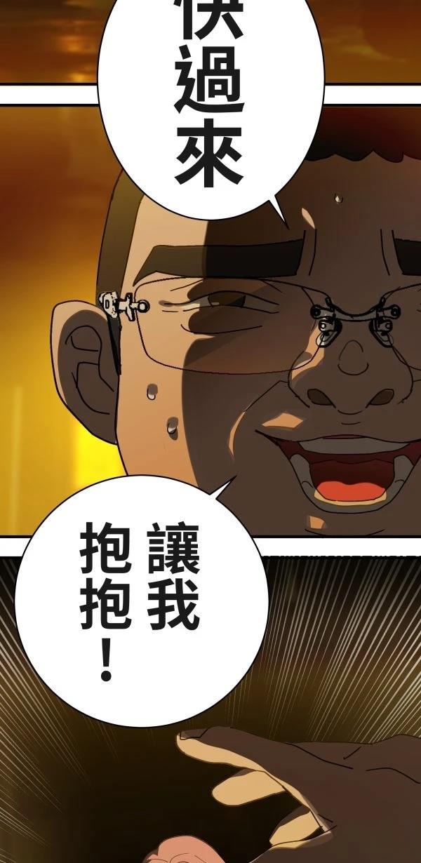 第5话33