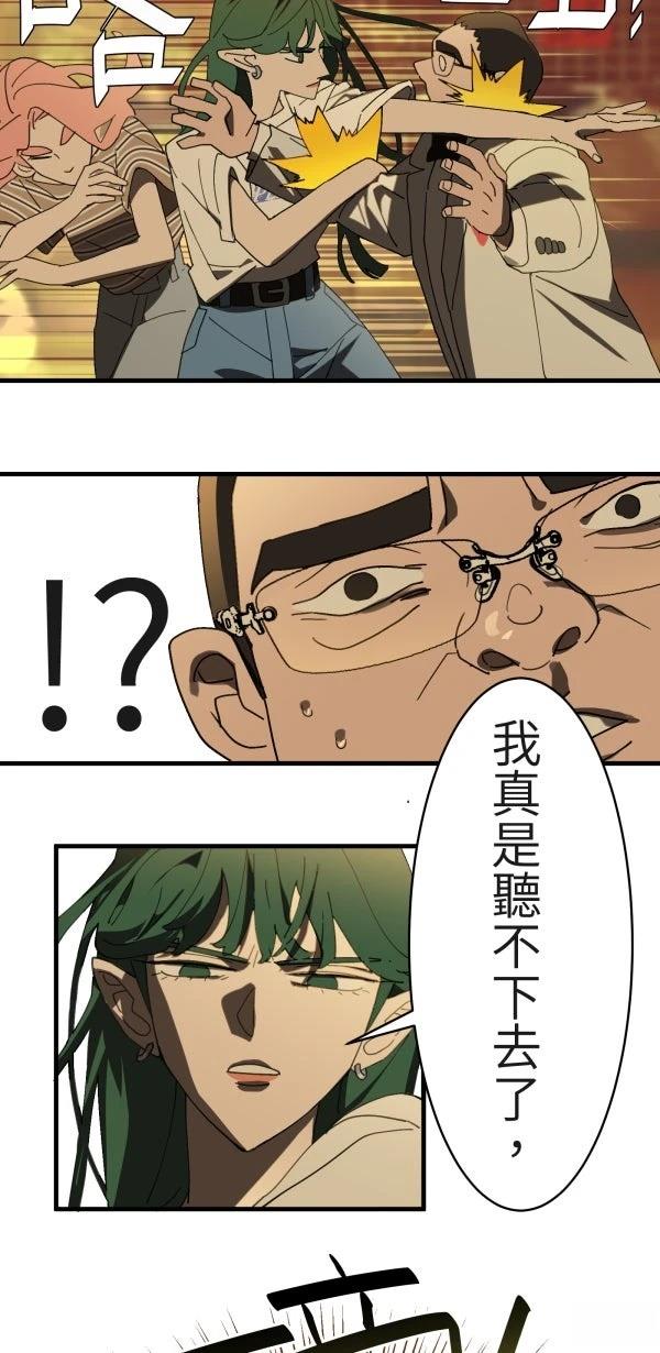 第5话35