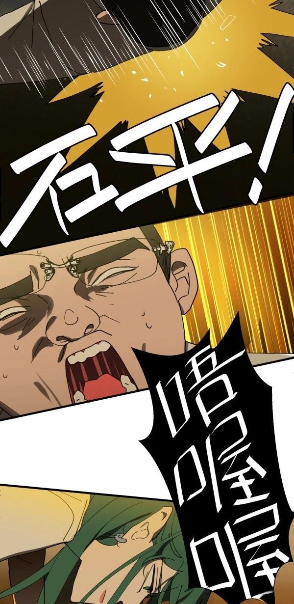 第5话37