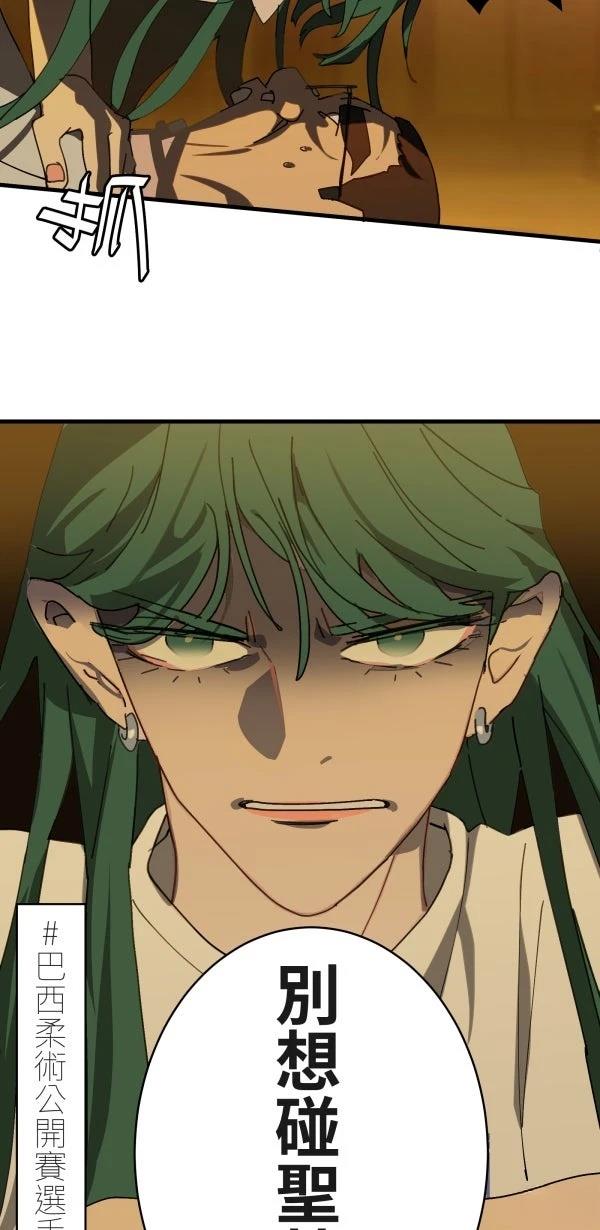 第5话38