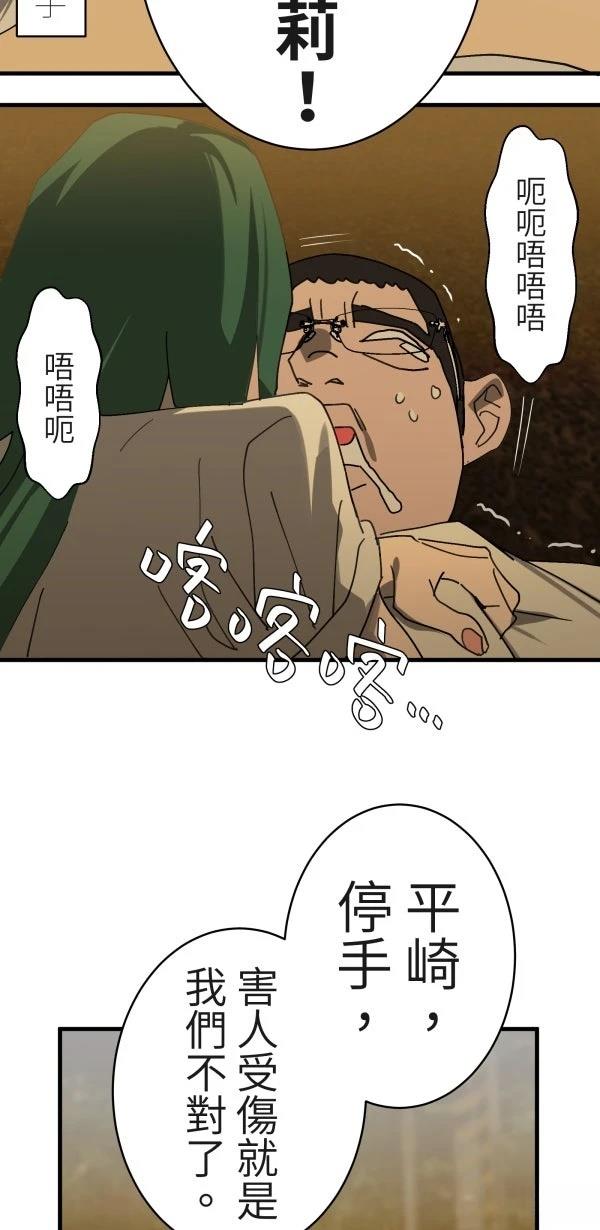 第5话39