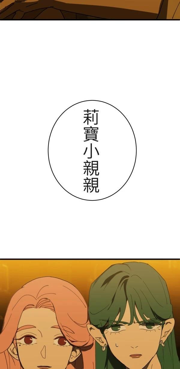 第5话4
