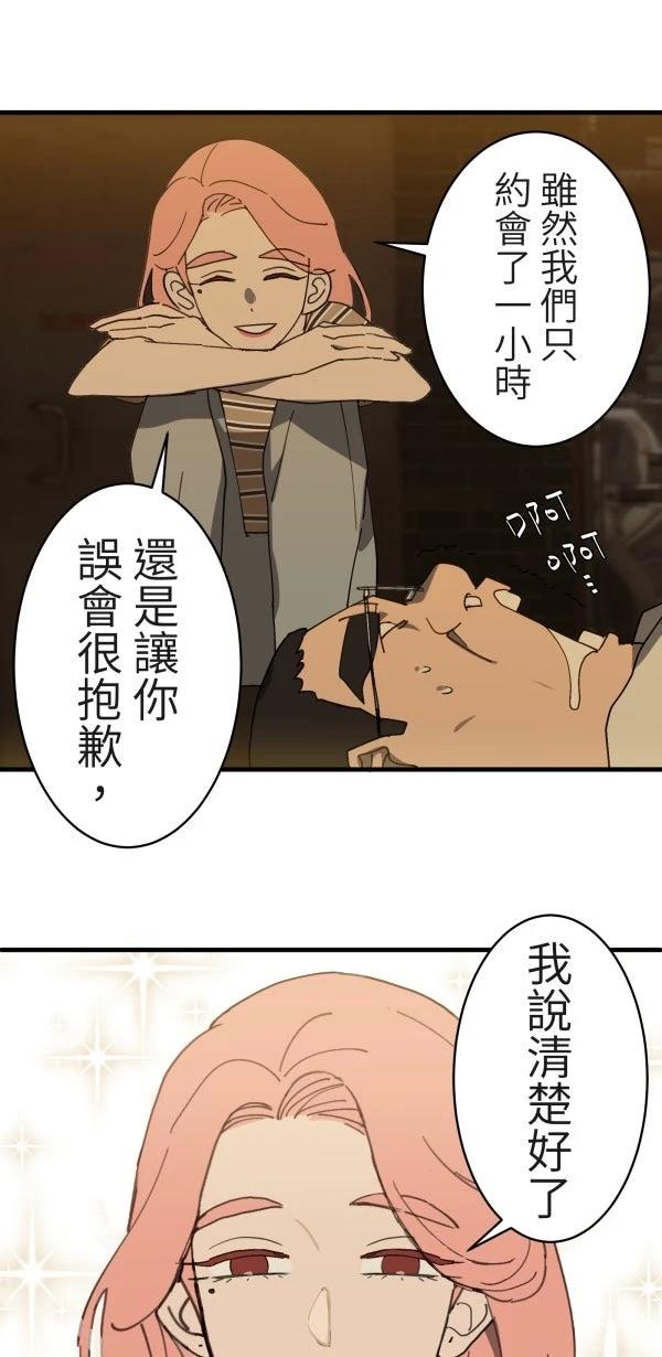 第5话41
