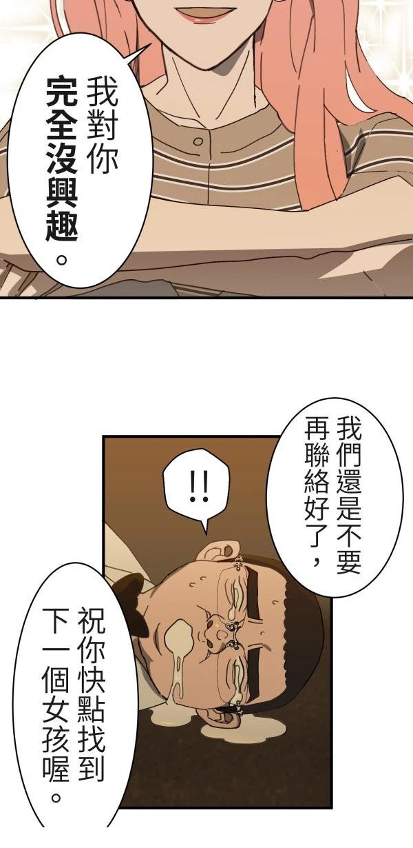 第5话42