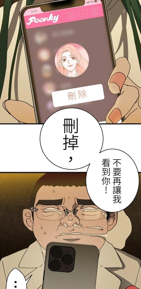 第5话44
