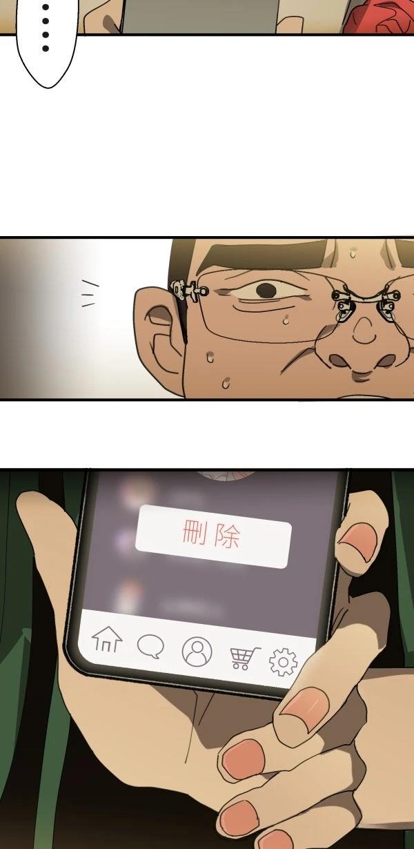 第5话45