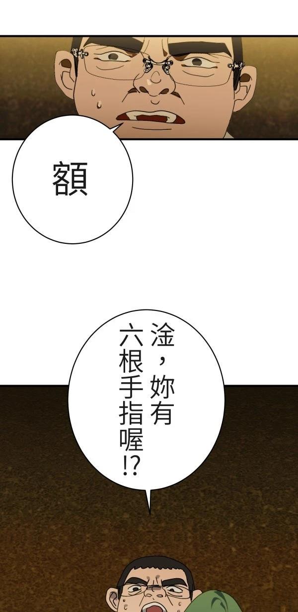 第5话47