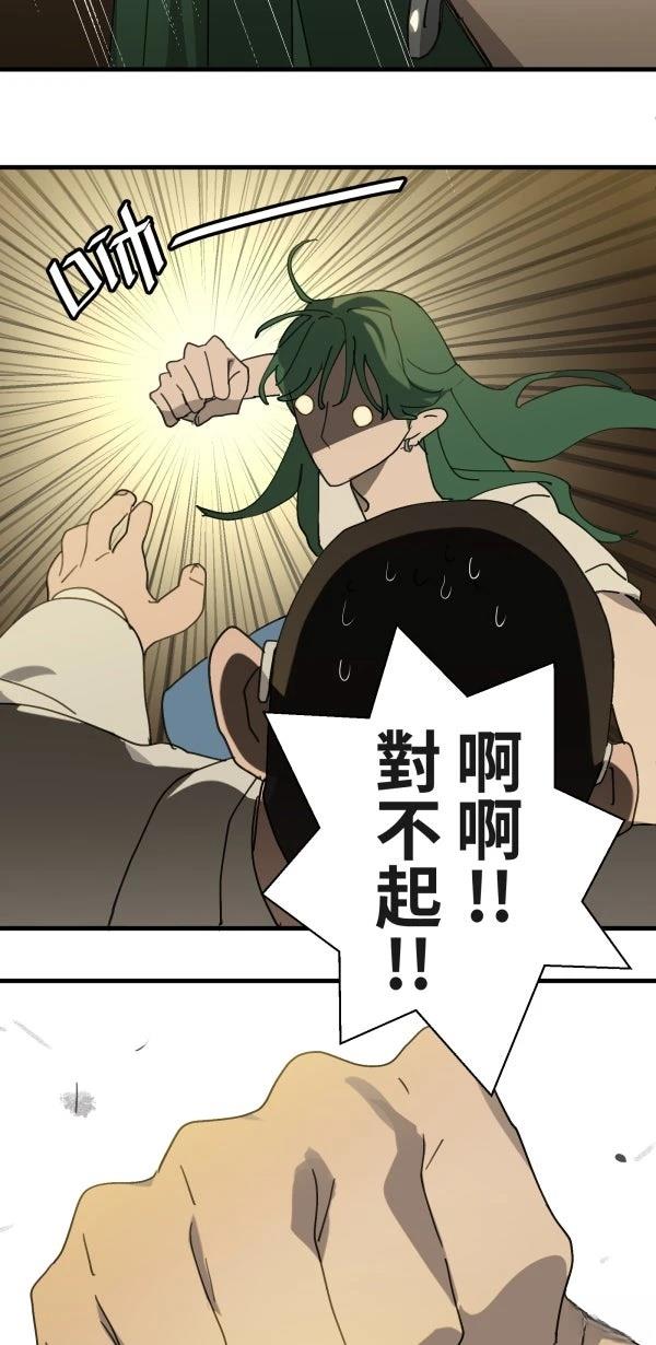 第5话50