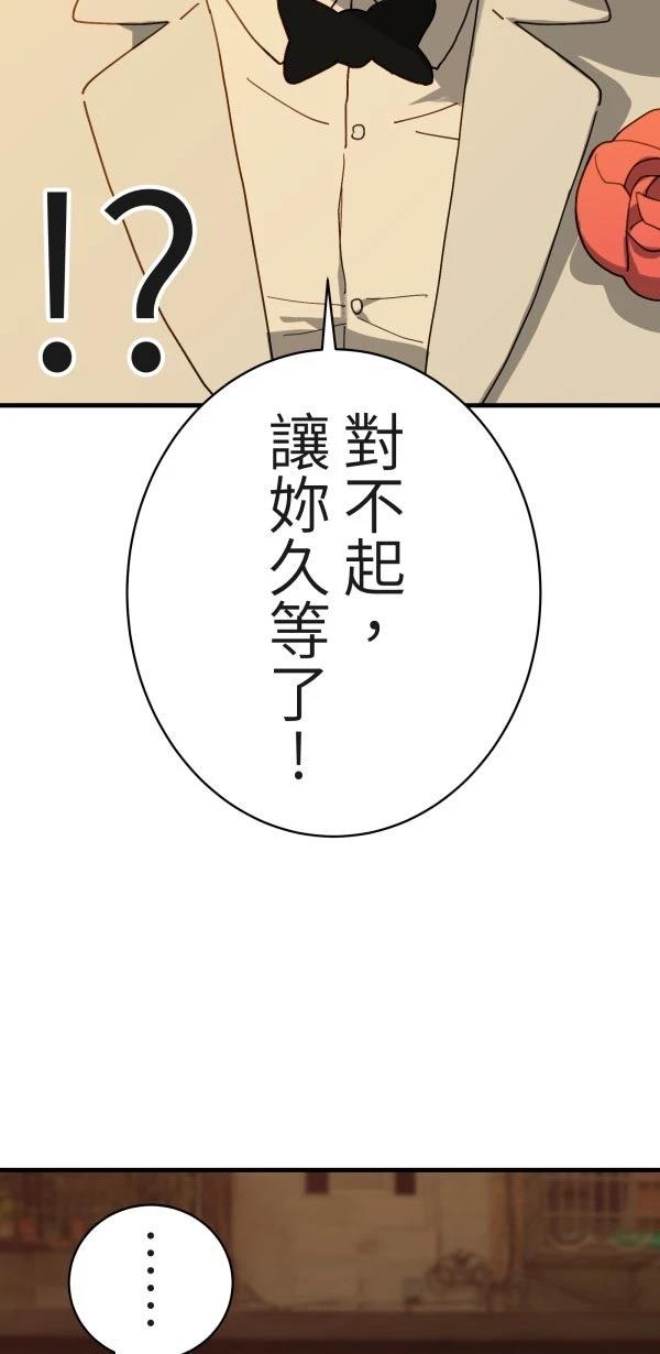 第5话6