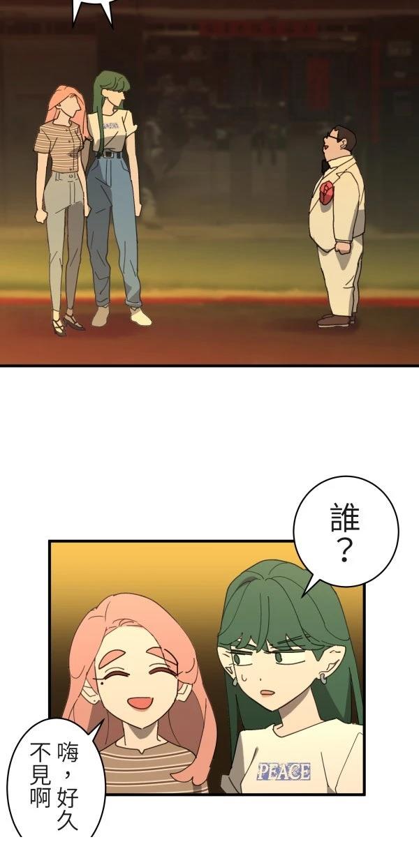 第5话7