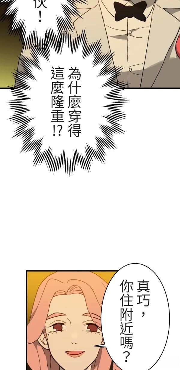 第5话9