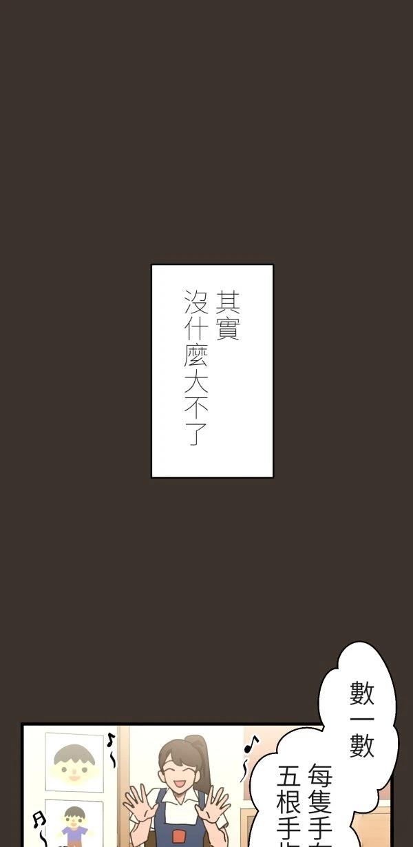 第6话0