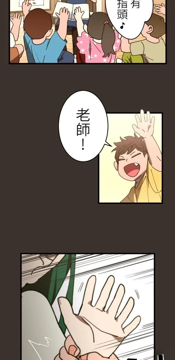 第6话1
