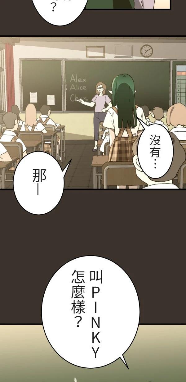 第6话11