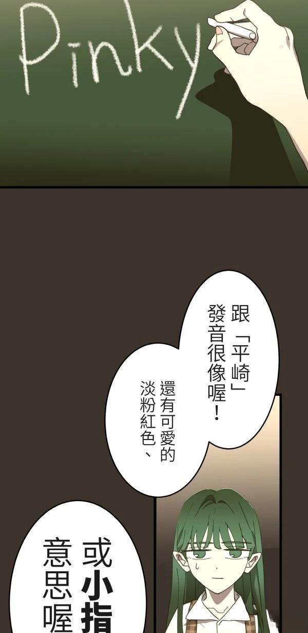 第6话12