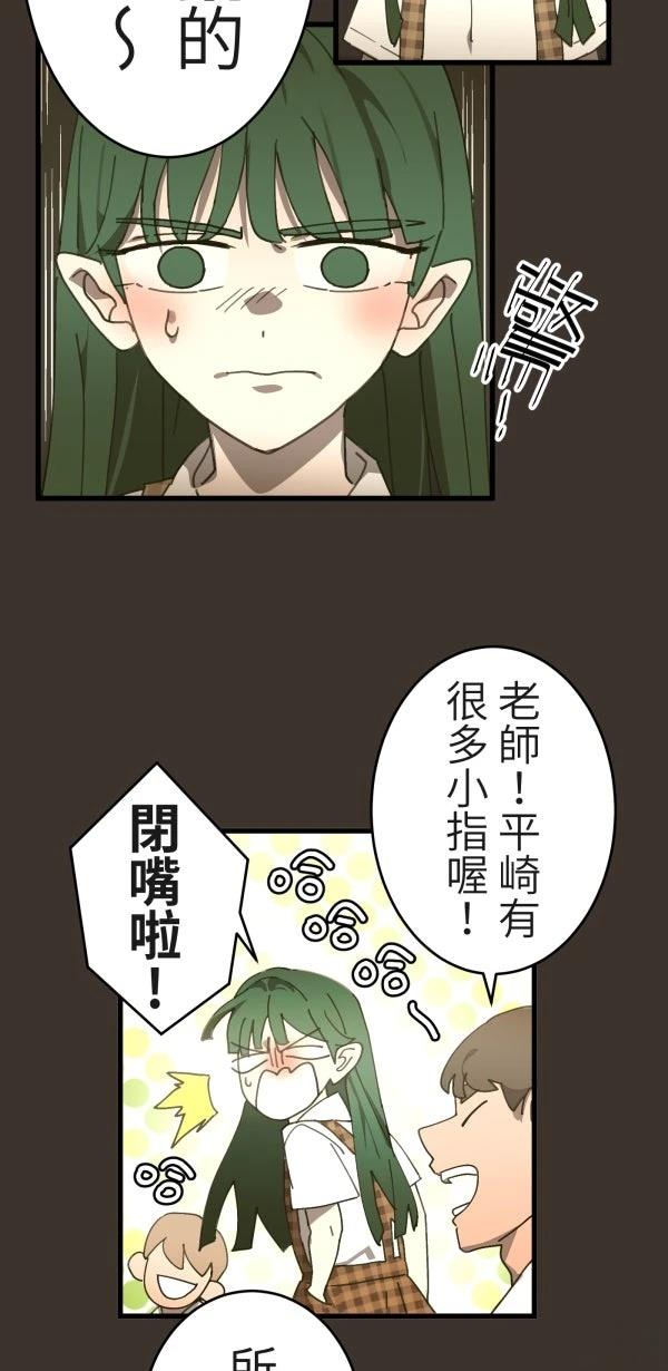 第6话13