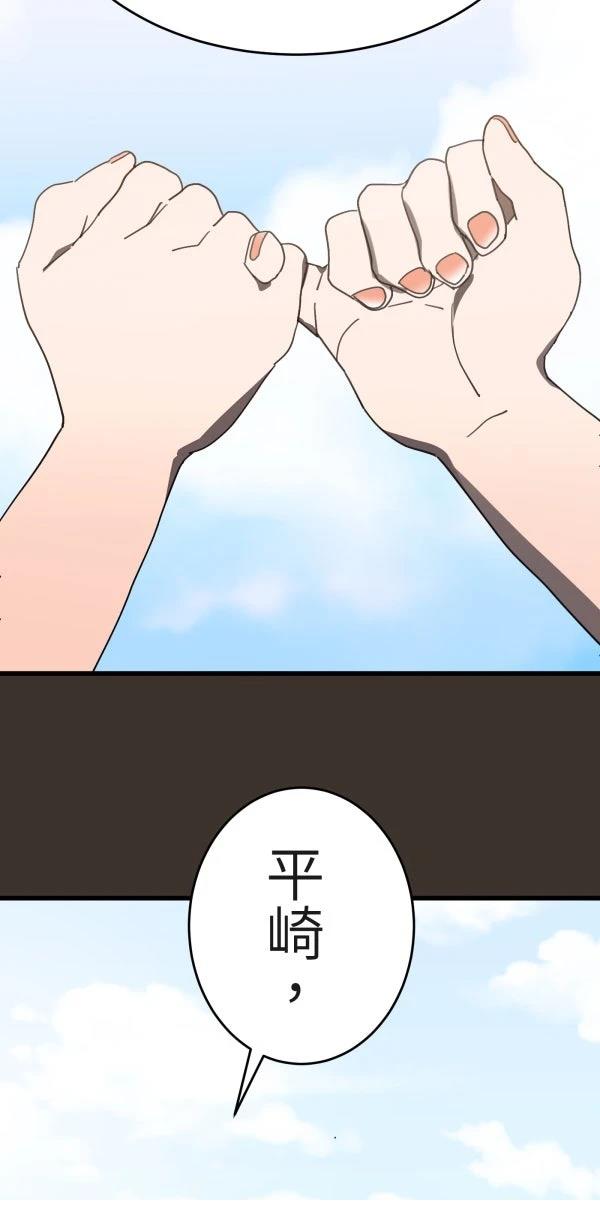 第6话15