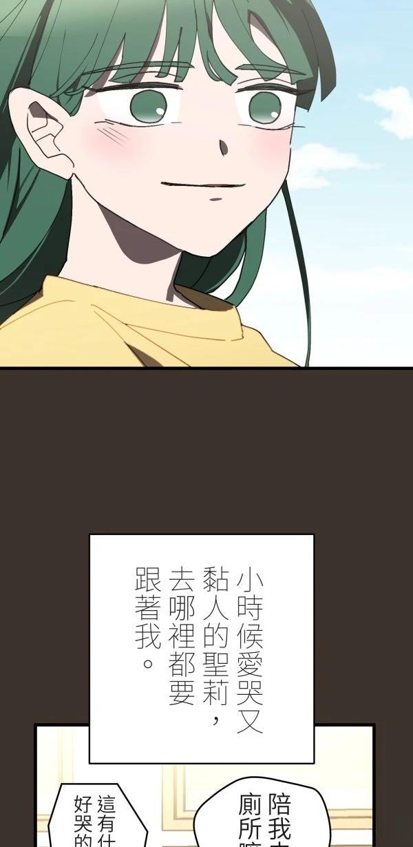 第6话17