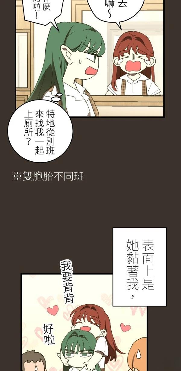 第6话18