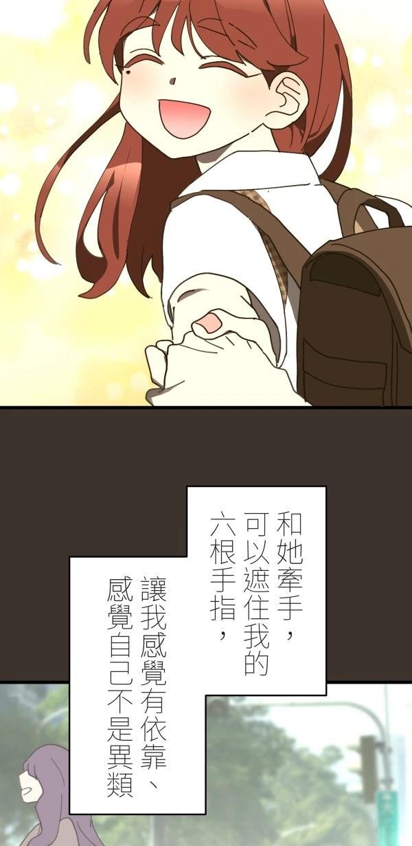 第6话20