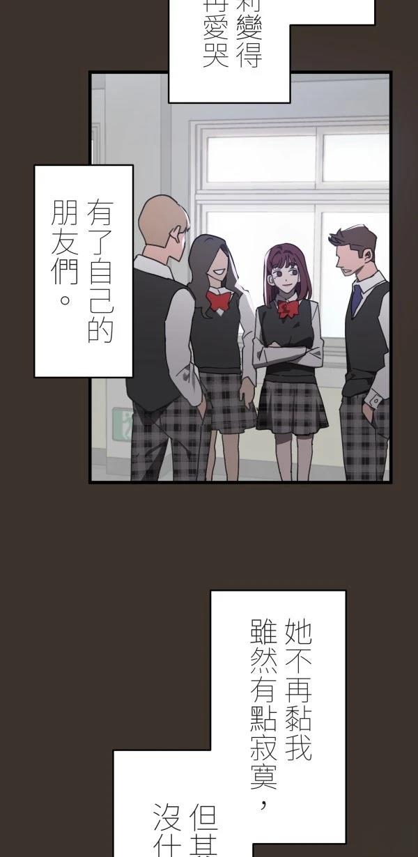 第6话24