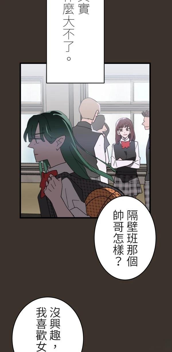 第6话25