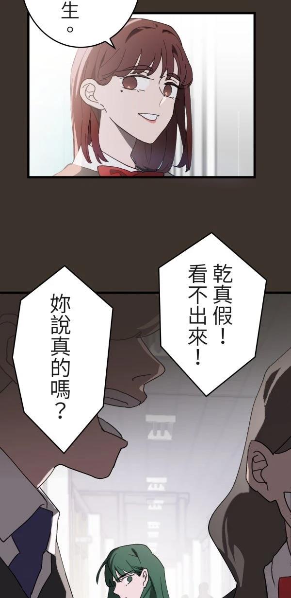 第6话26