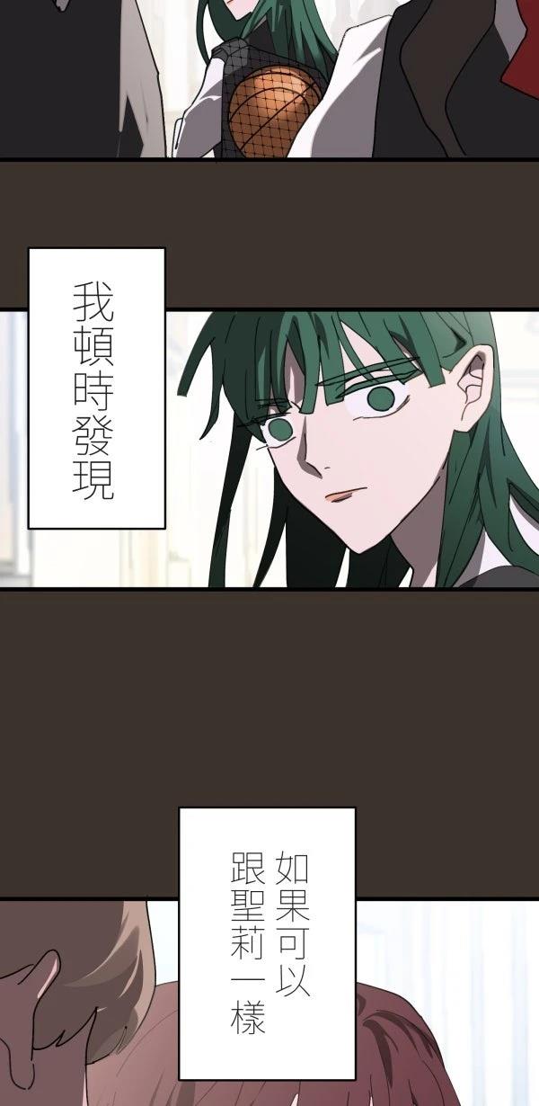 第6话27