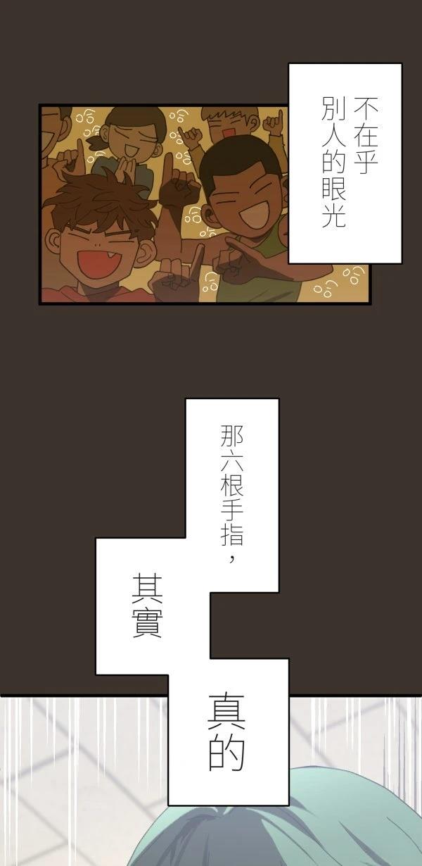 第6话29