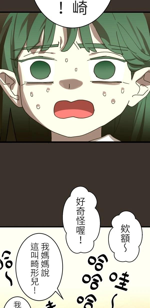 第6话3