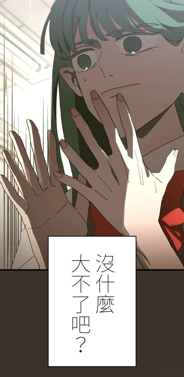 第6话30