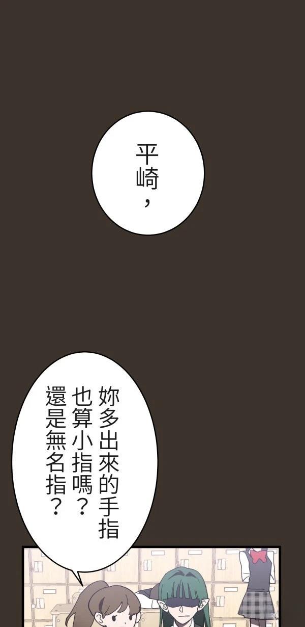 第6话31
