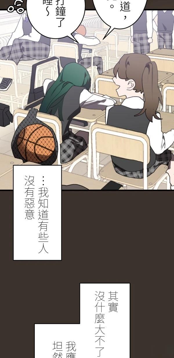 第6话33