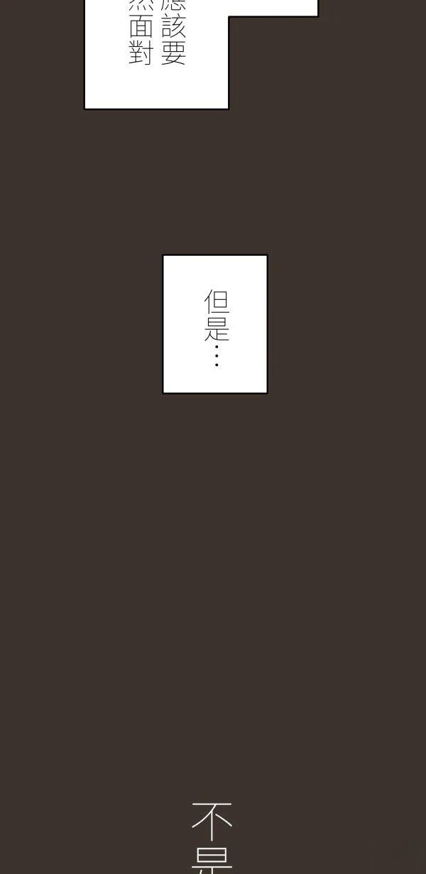 第6话34