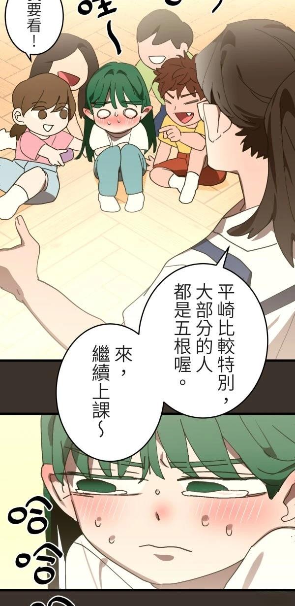 第6话4