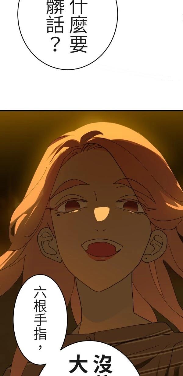 第6话42