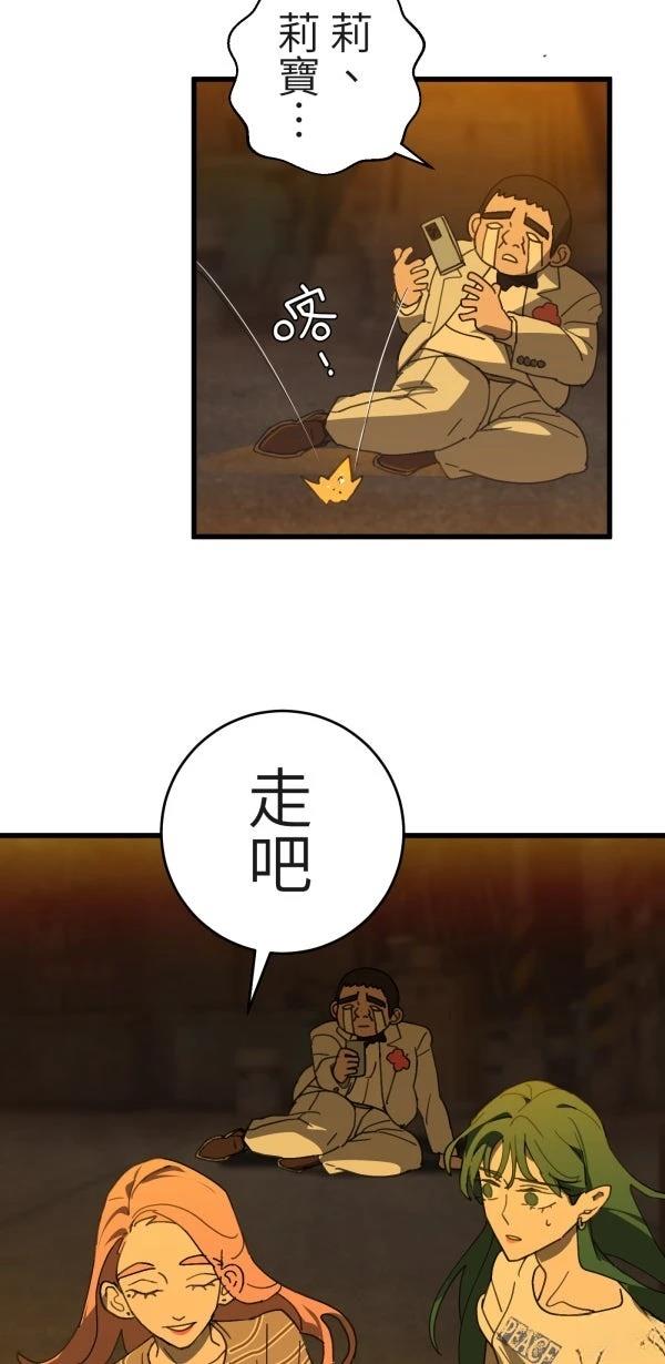 第6话46