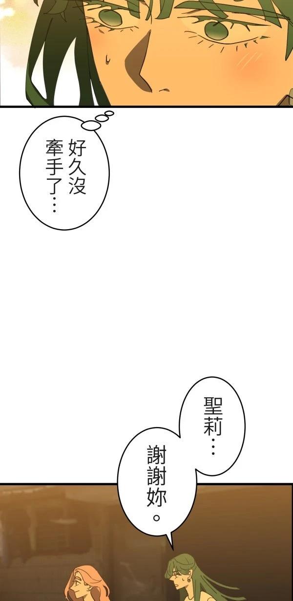 第6话48
