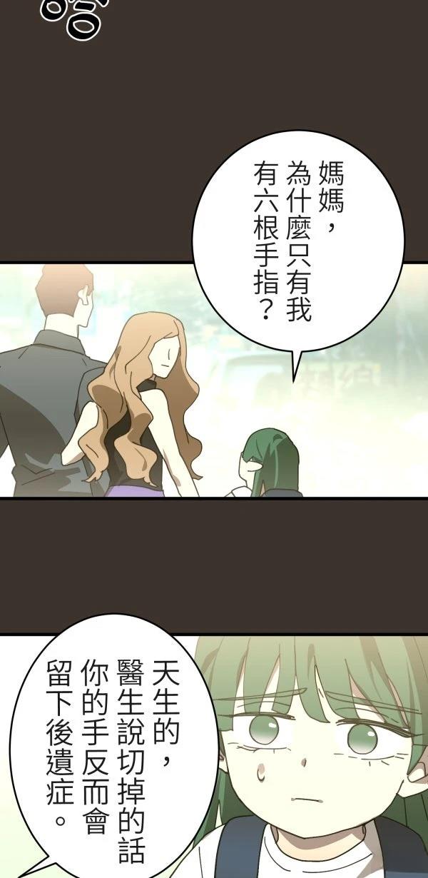 第6话5