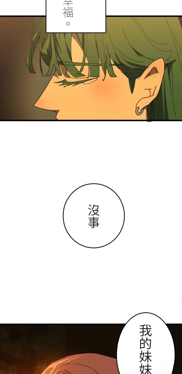 第6话50