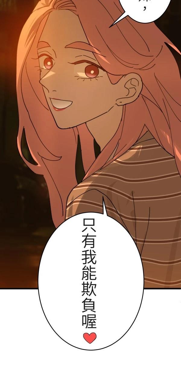 第6话51