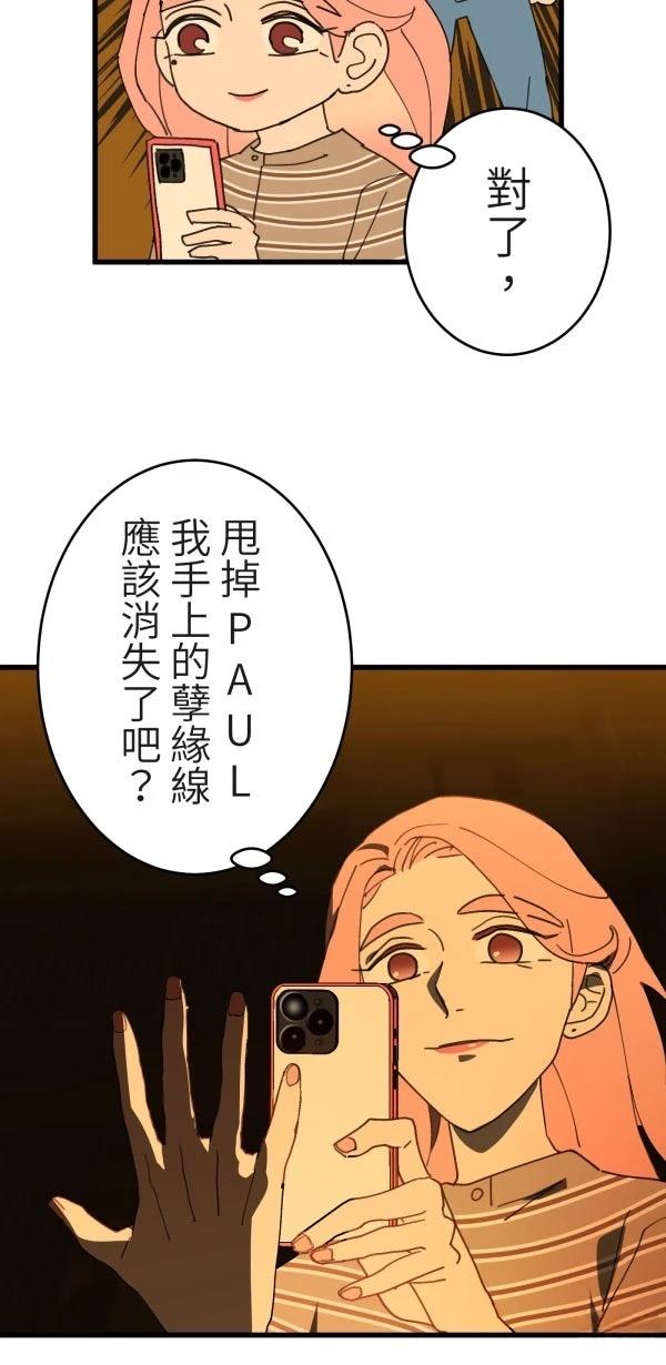 第6话53