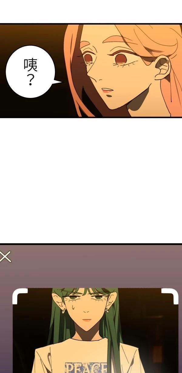 第6话55