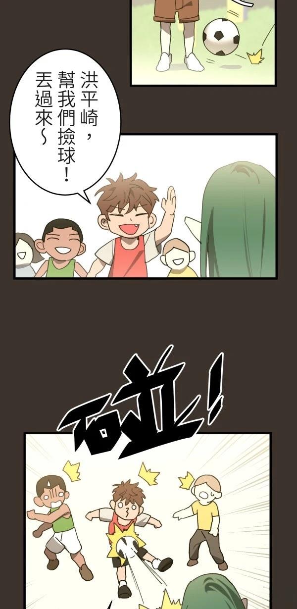 第6话8