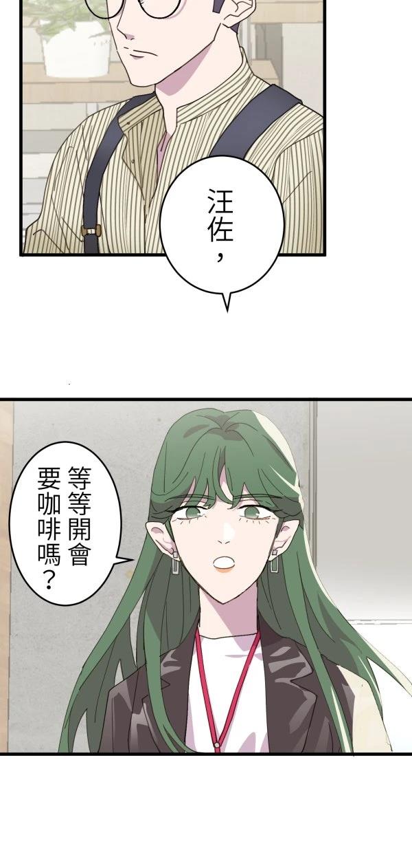 第7话1